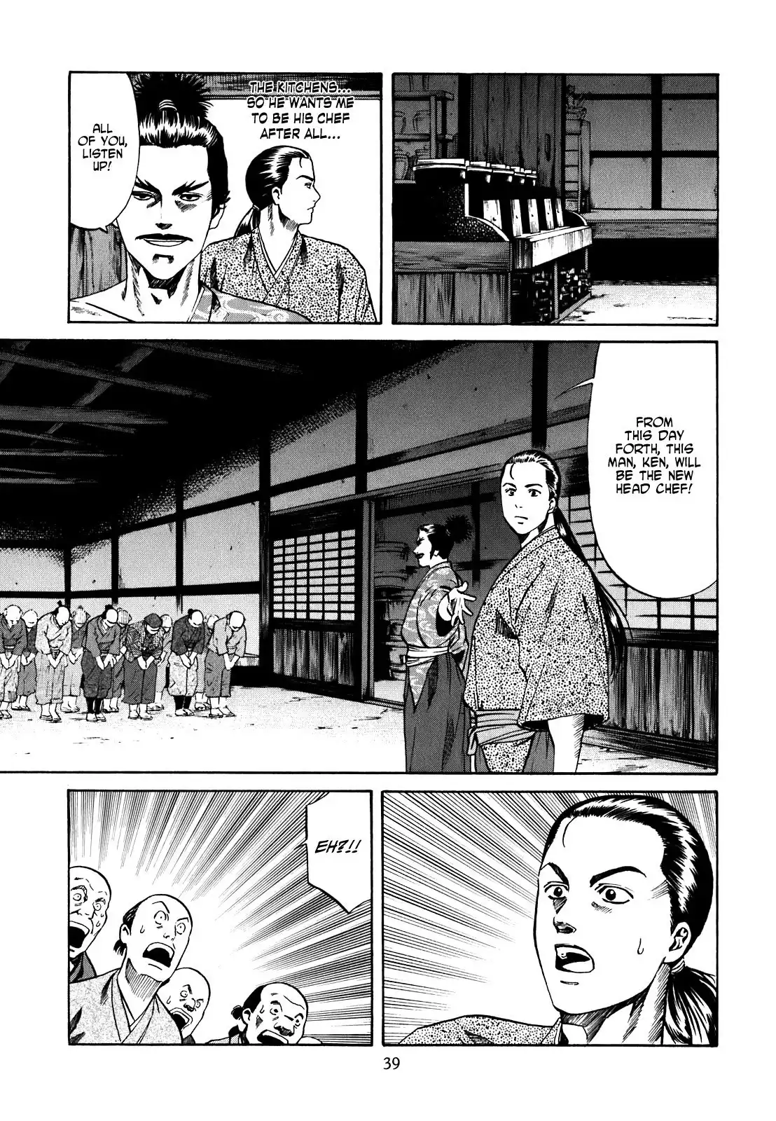 Nobunaga no Chef Chapter 1.007 39